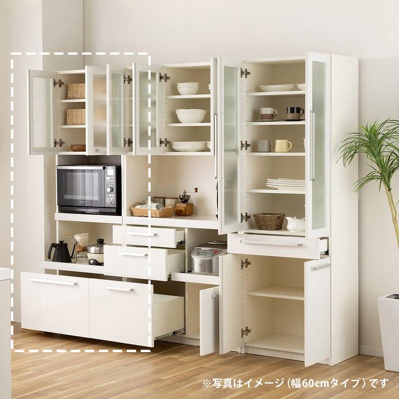 パモウナ 食器棚 ガラス 開き扉 キッチン収納 キッチンボード レンジ台 