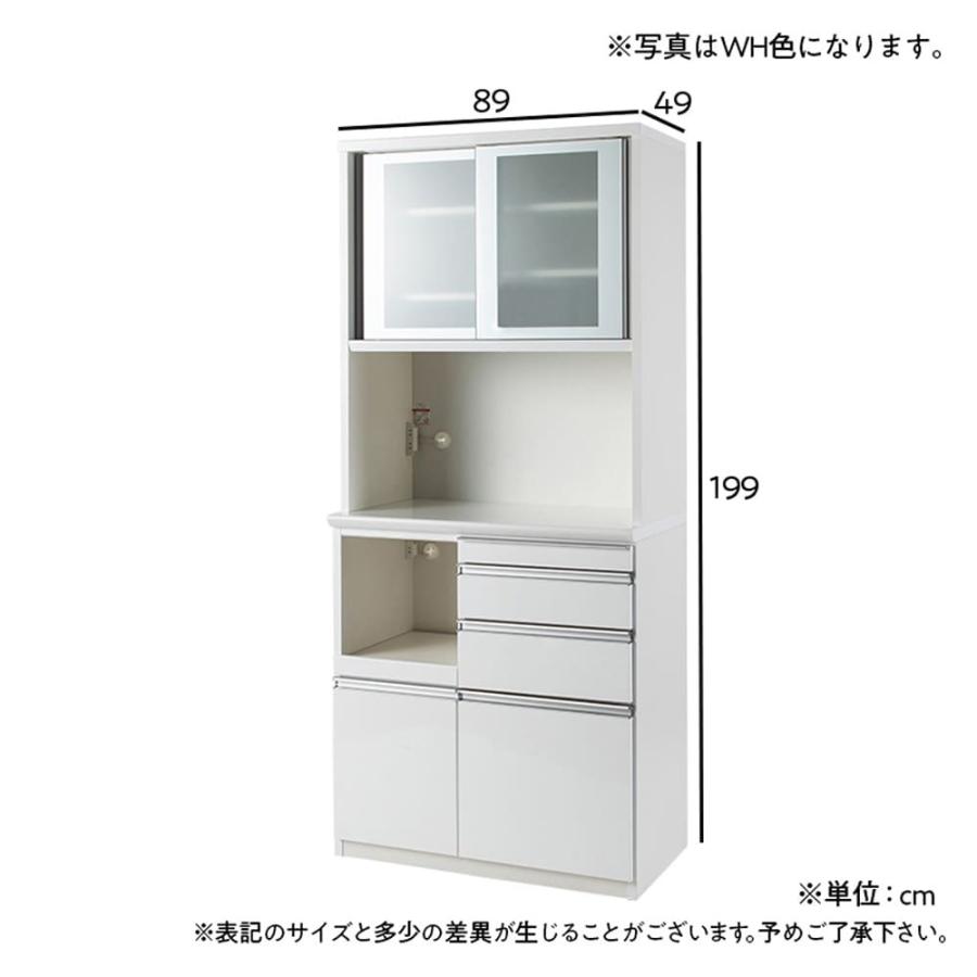 食器棚 引き戸 キッチン収納 キッチンボード レンジ台 日本製