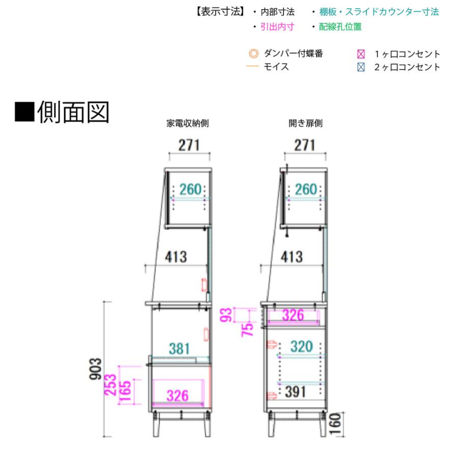 モリタインテリア工業 食器棚 引き戸 ガラス扉 キッチン収納 モリタインテリア工業 食器棚 引き戸 ガラス扉 キッチン収納