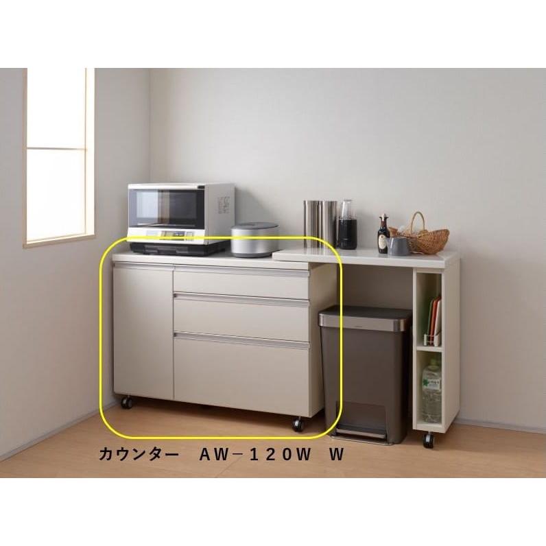 パモウナ キッチンカウンター 幅120 食器棚 レンジ台 キッチン収納