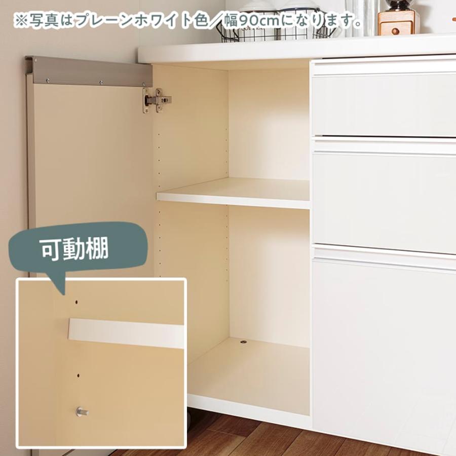 パモウナ キッチンカウンター 幅140 食器棚 レンジ台 キッチン パモウナ キッチンカウンター 幅140 食器棚 レンジ台 キッチン