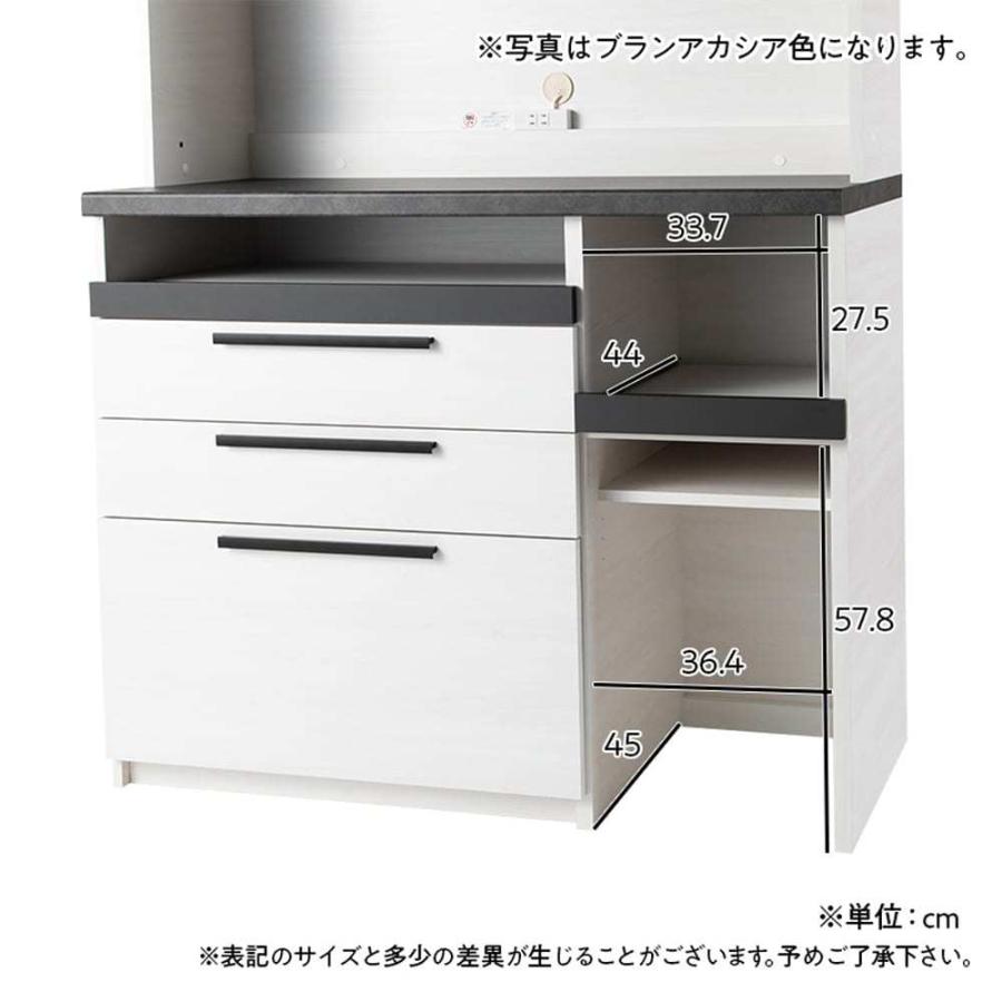 パモウナ 食器棚 引き戸 レンジ台 キッチン収納 キッチンボード 日本製 