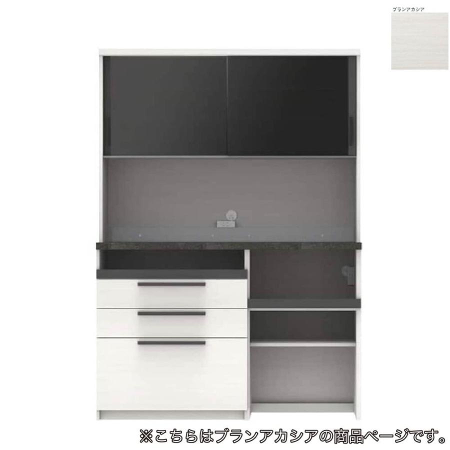 パモウナ 食器棚 引き戸 レンジ台 キッチン収納 キッチンボード 日本製 