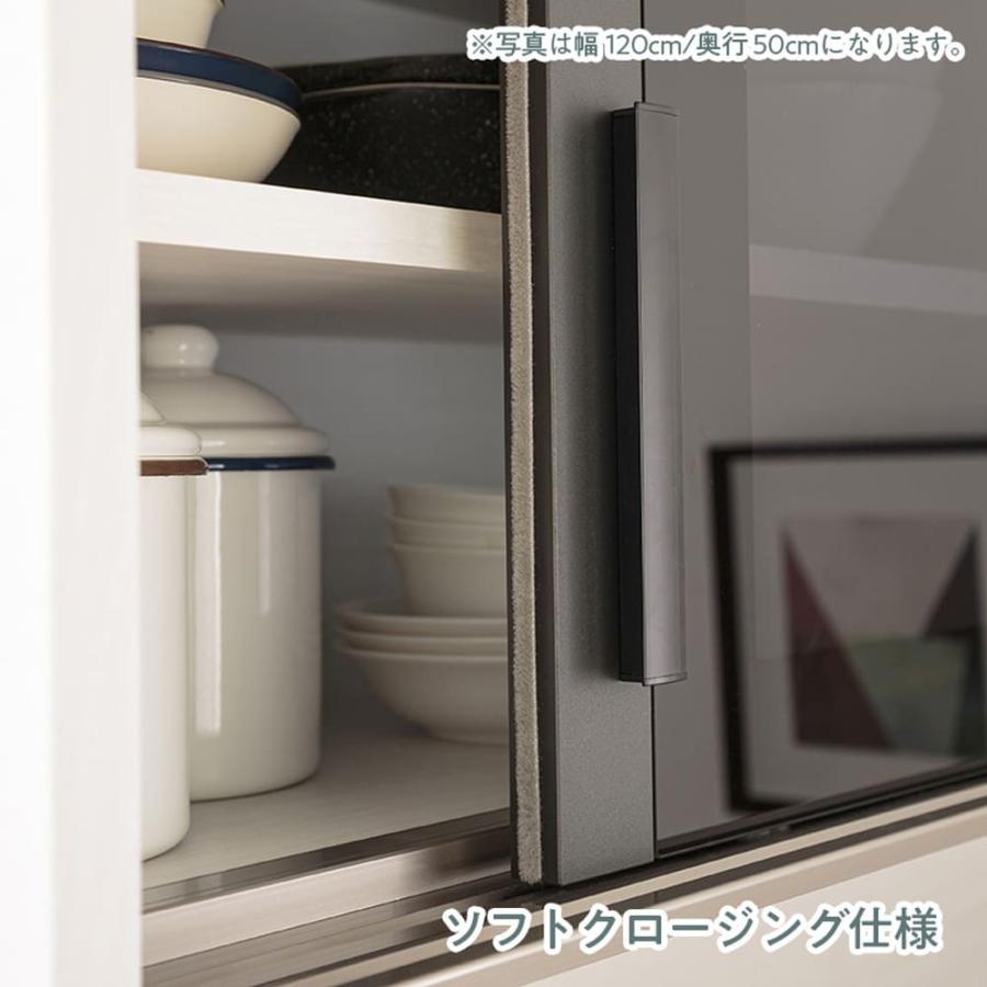 パモウナ 食器棚 引き戸 レンジ台 キッチン収納 キッチンボード 日本製