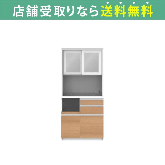 パモウナ 食器棚 引き戸 レンジ台 キッチン収納 キッチンボード 日本製 