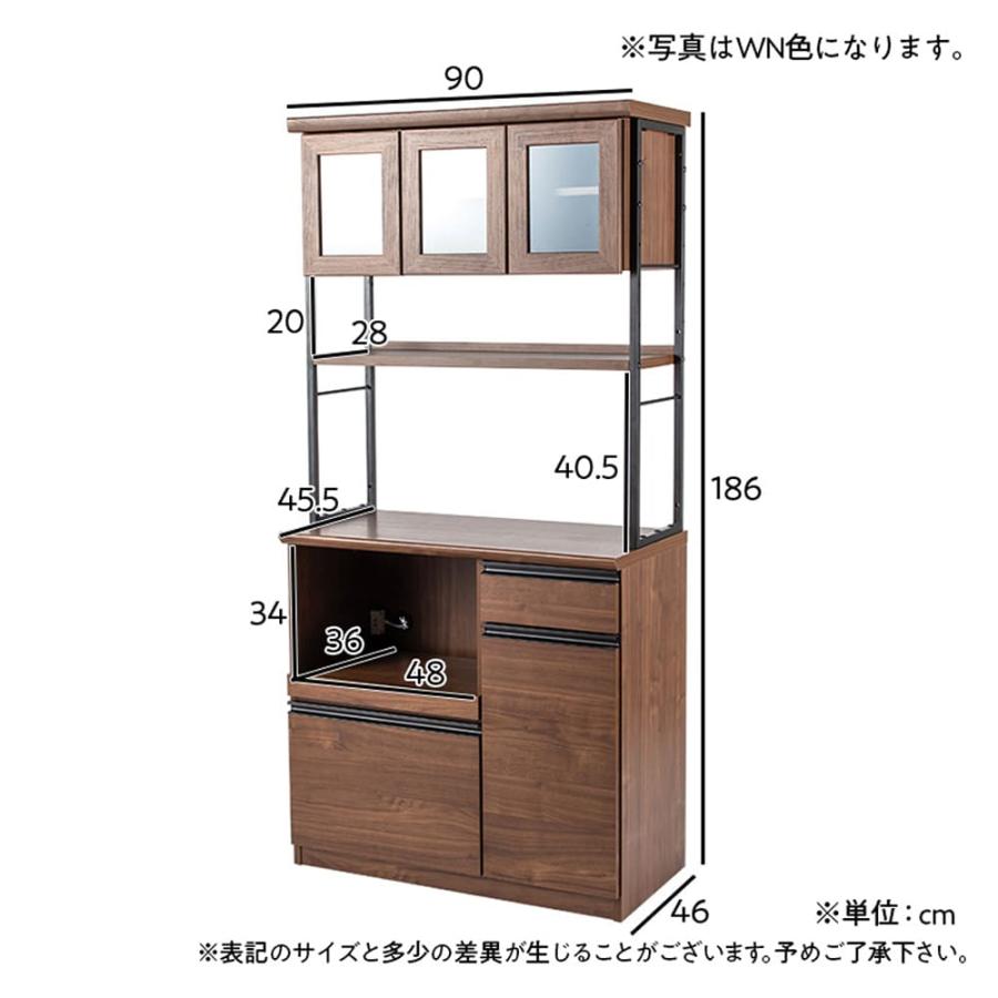 食器棚 おしゃれ キッチン キッチン収納 キッチンボード 幅90cm 食器棚 おしゃれ キッチン キッチン収納 キッチンボード 幅90cm