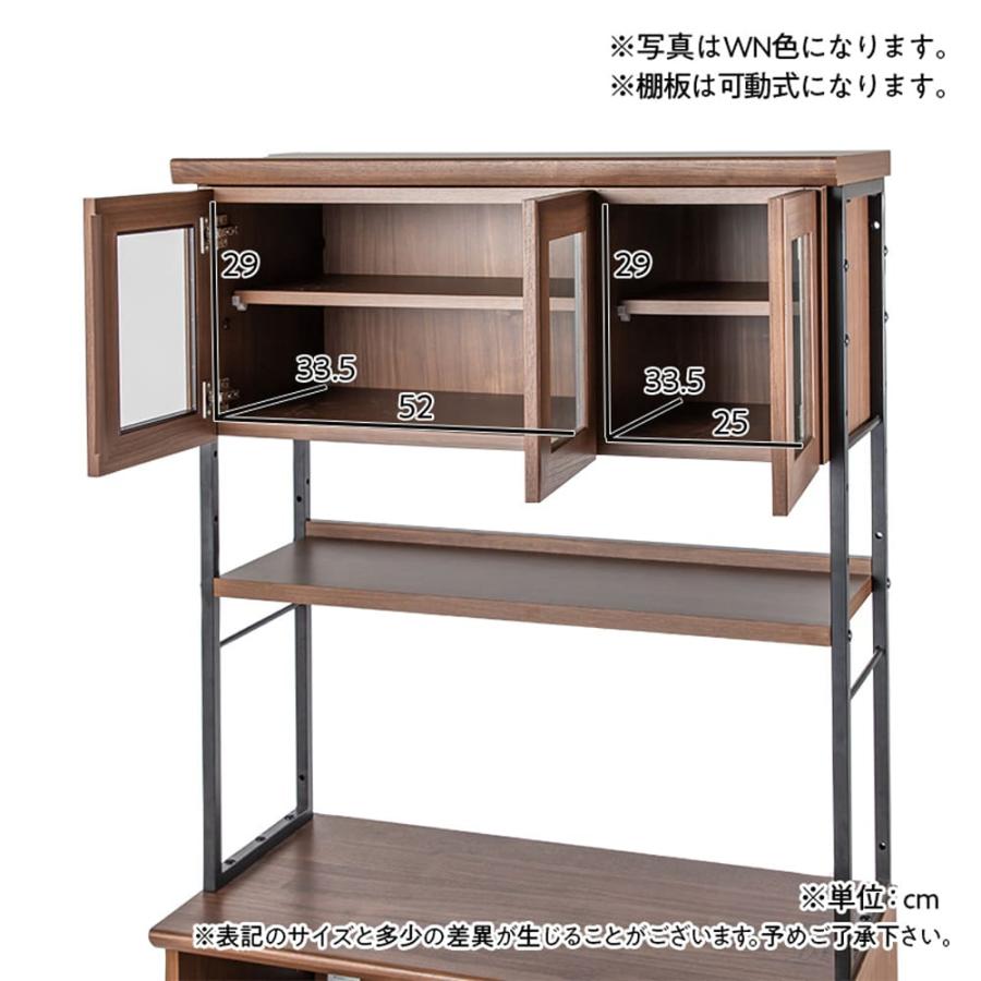 食器棚 おしゃれ キッチン キッチン収納 キッチンボード 幅90cm 食器棚 おしゃれ キッチン キッチン収納 キッチンボード 幅90cm