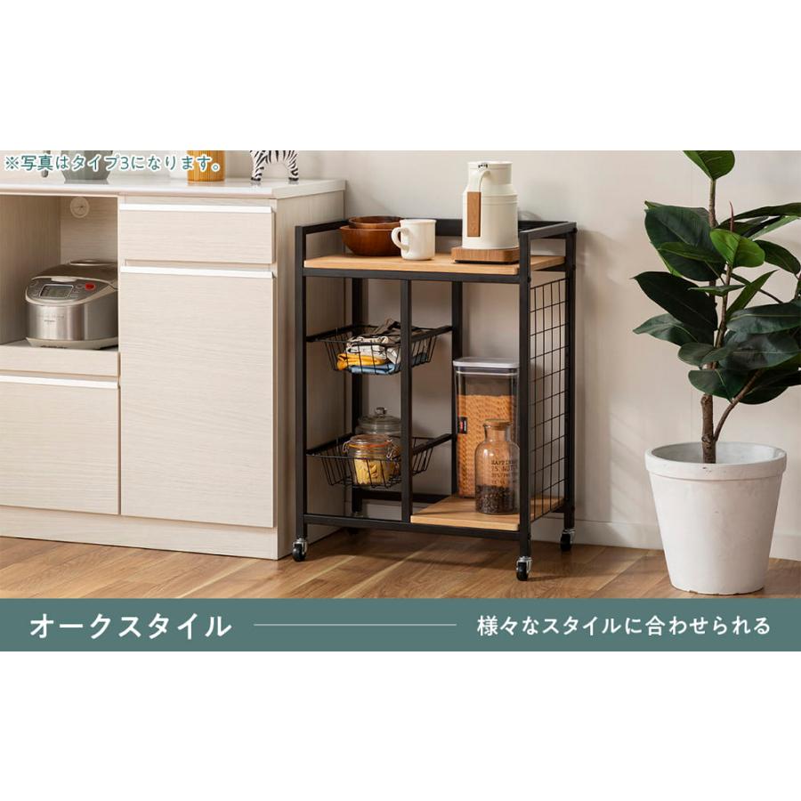 キッチンワゴン キャスター付き おしゃれ キッチン収納 W オーク キッチンワゴン キャスター付き おしゃれ キッチン収納 W オーク
