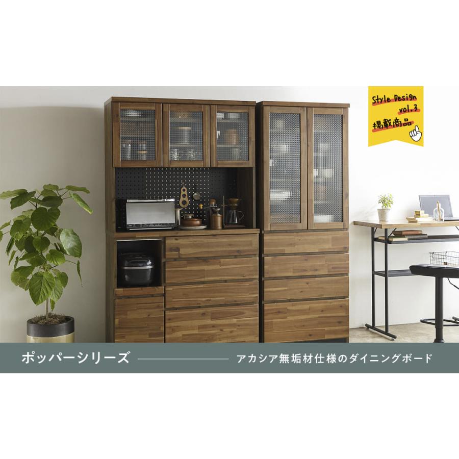 食器棚 おしゃれ キッチン キッチン収納 キッチンボード 幅70cm 食器棚 おしゃれ キッチン キッチン収納 キッチンボード 幅70cm