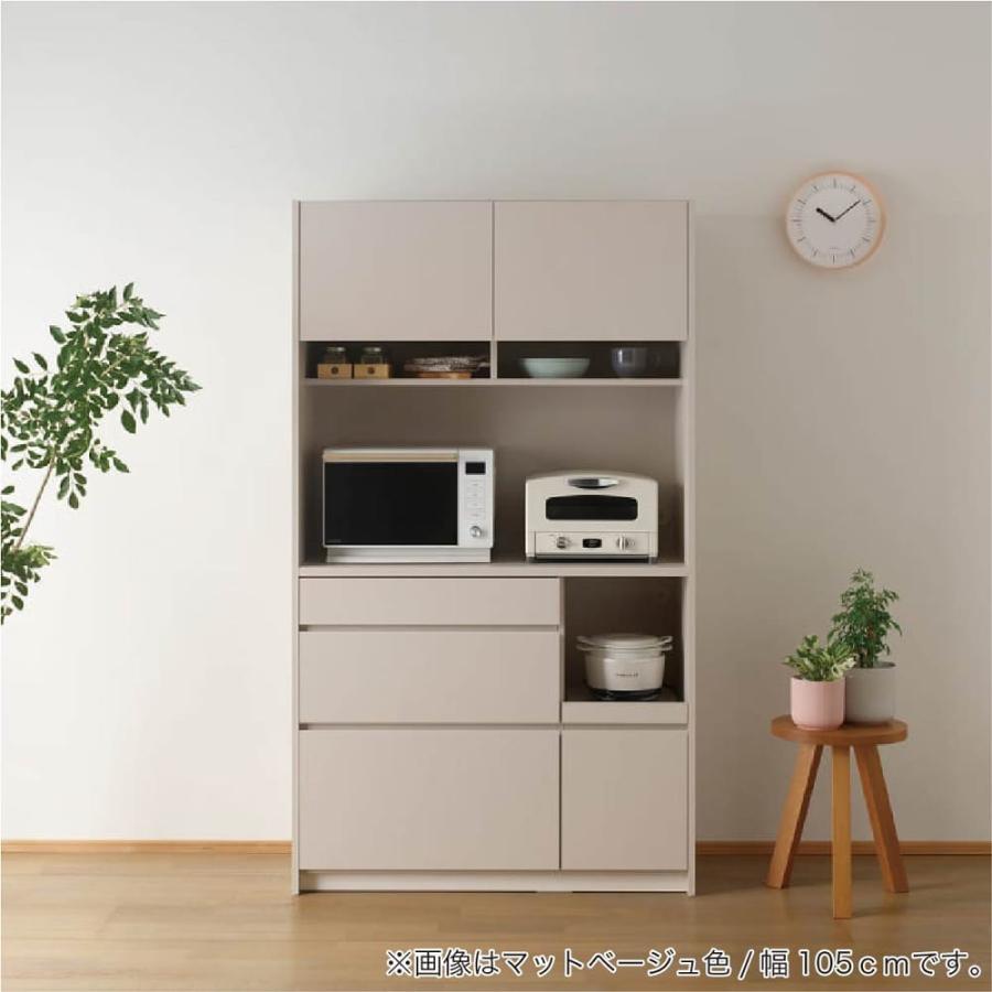 【7月27日まで】パモウナ 食器棚 キッチンボード　105cm パモウナ 105 食器棚 キッチン収納 キッチンボード レンジ台