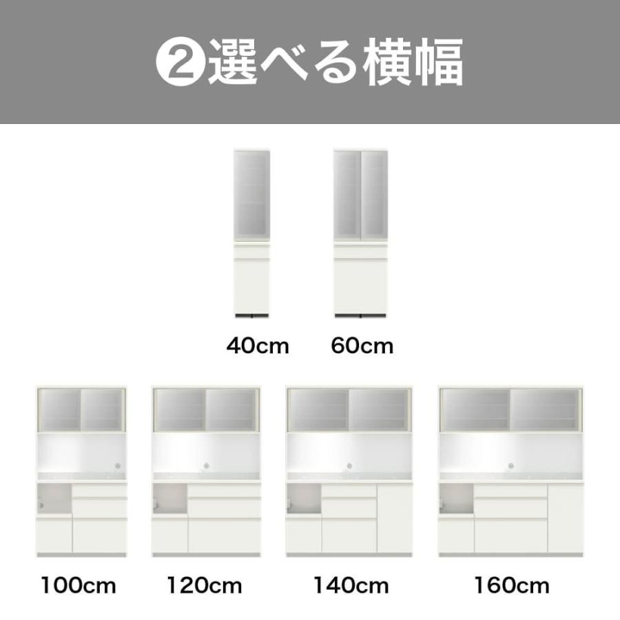 パモウナ　キッチンボード　EC/EM　ECA-600K CN(セラミカネロ)(配送員設置)_4