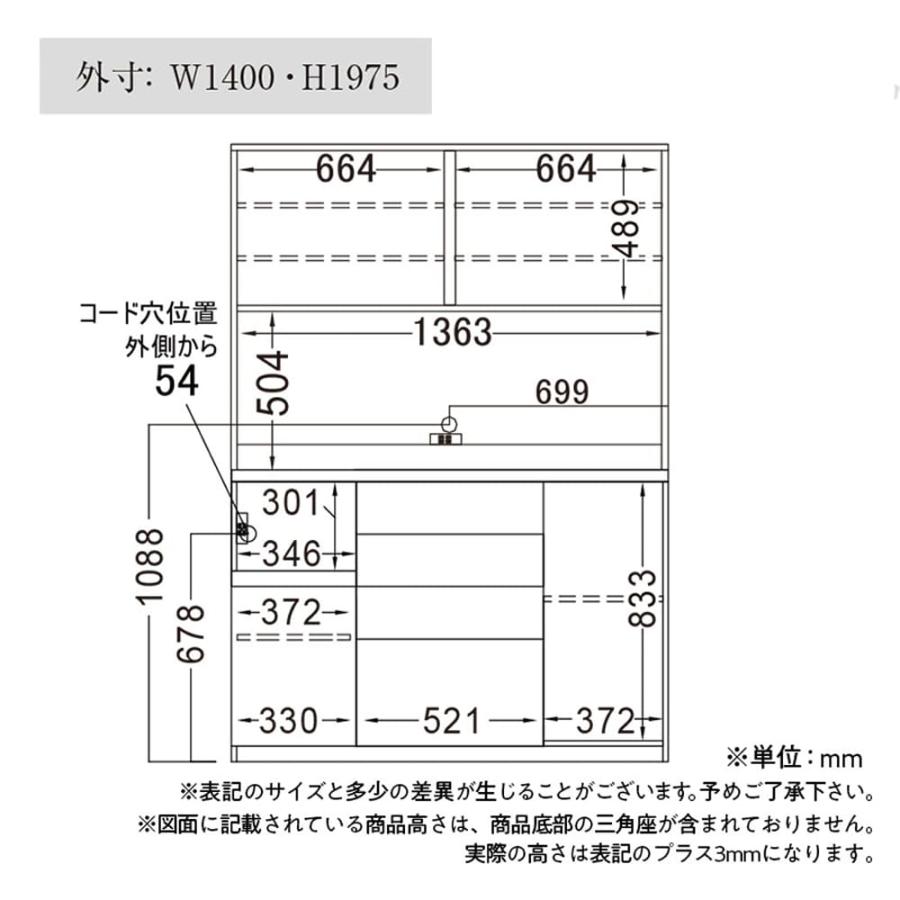 販売終了しました。ありがとうございます。】YUAI キッチンボード 