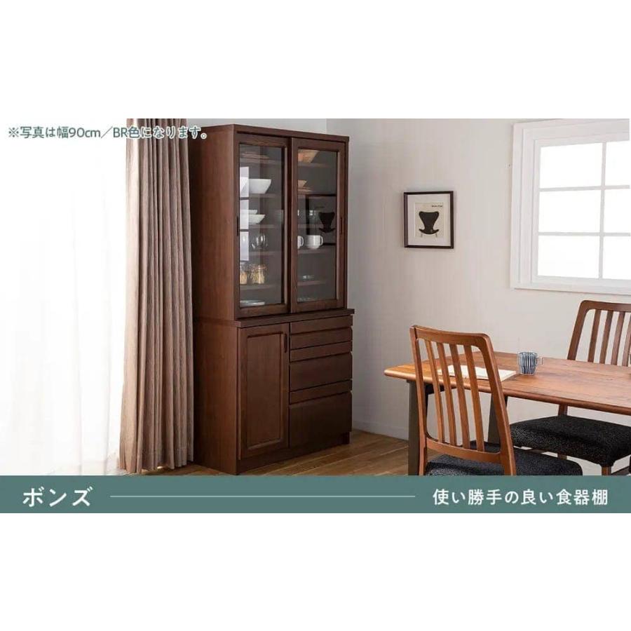 食器棚 90 キッチン収納 キッチンボード ダイニングボードボンズ90DB