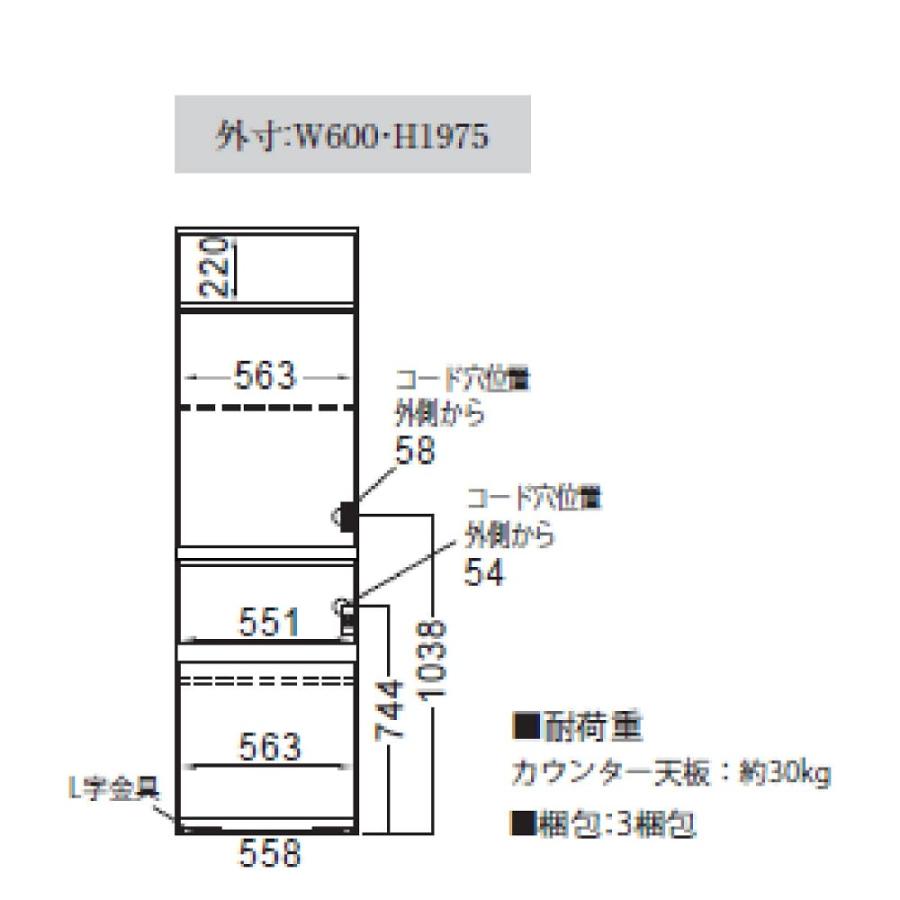 パモウナ　キャビネットブリランテ　ＡＥ−６０７Ｒ　Ｗ５Ｙ）パールＷＨ (配送員設置)_14