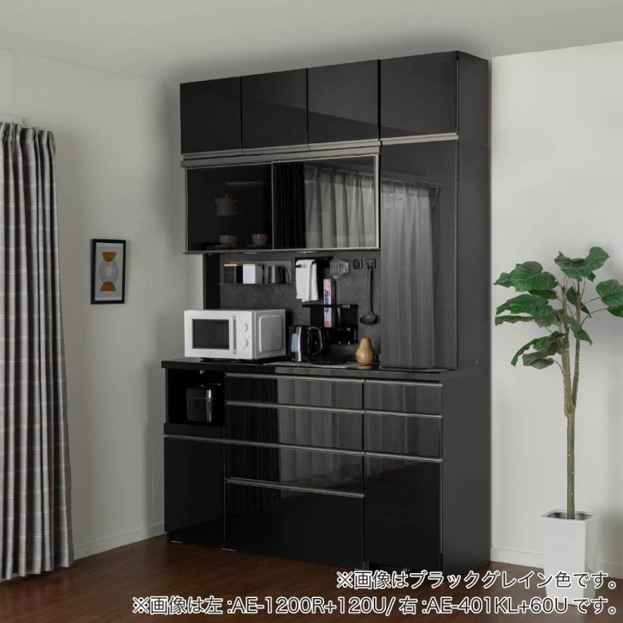 パモウナ カウンターブリランテ AE-1200R下台 W5Y)パールWH  (配送員設置)の画像