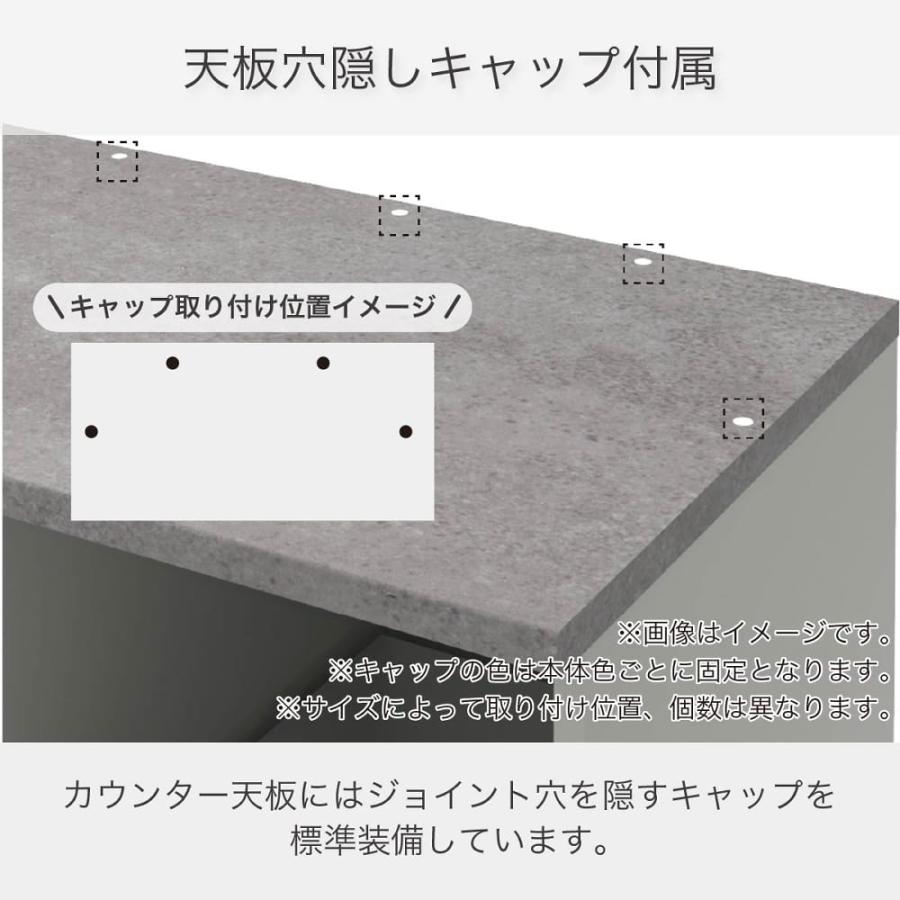 パモウナ カウンターブリランテ AE-1200R下台 W5Y)パールWH  (配送員設置)の画像
