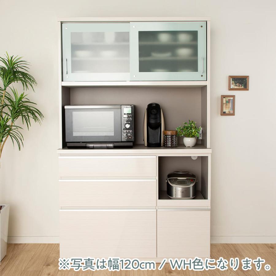 幅117] ダイニングボード パウロ (配送員設置) BR : 島忠