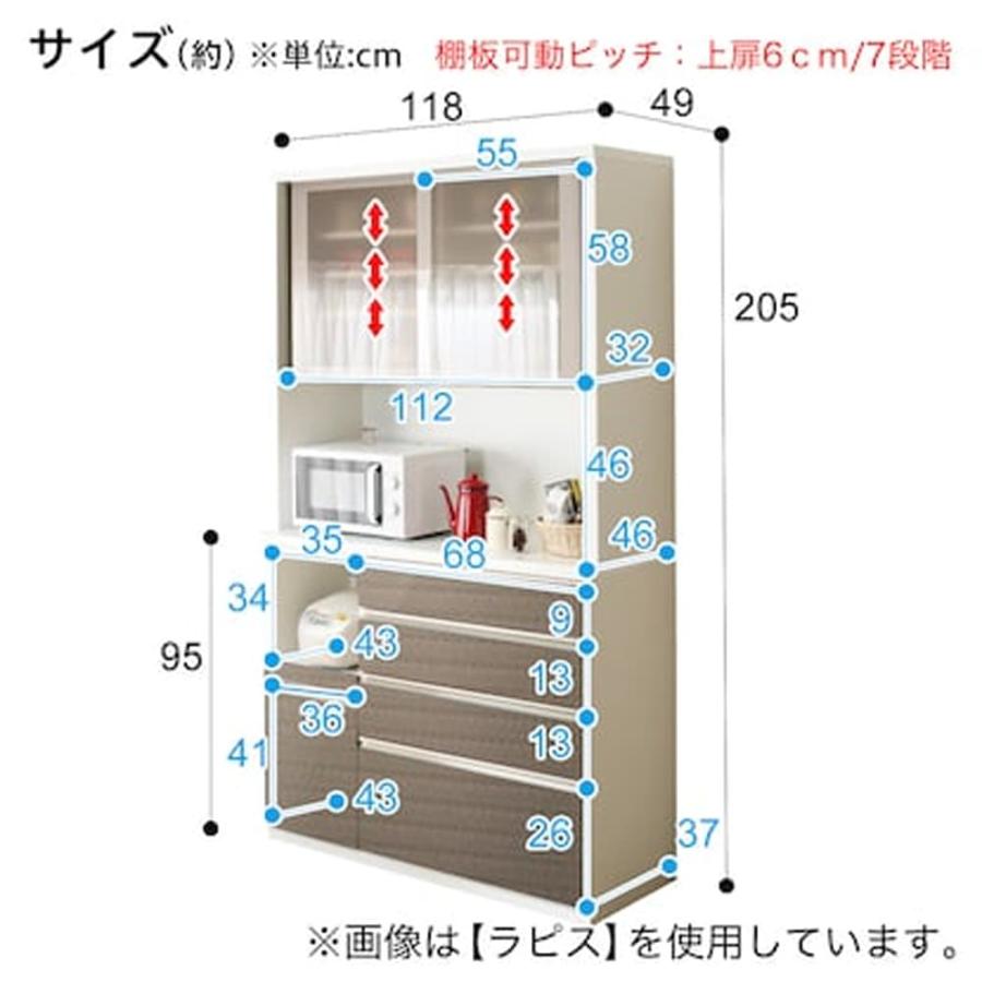 ダイニングボード ラピス2BK120 ステンゴールド (配送員設置 