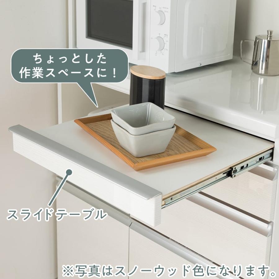 キッチンボード ライズII900 アーバンウォール (配送員設置) : 島忠 