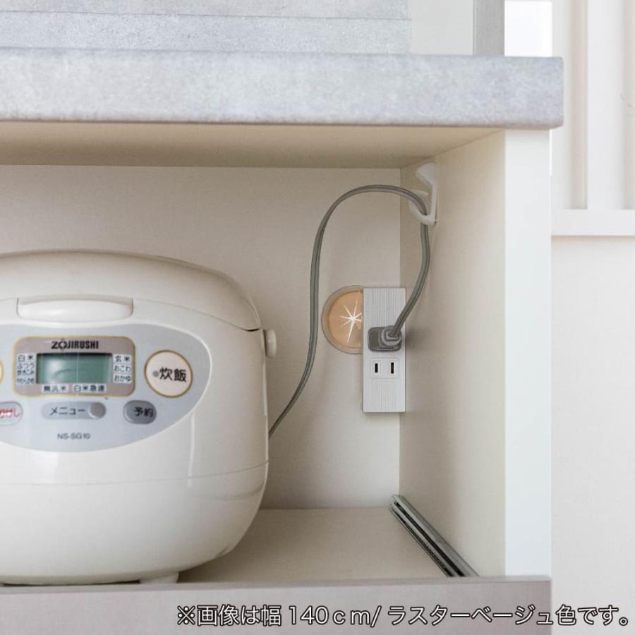 パモウナ 食器棚 キッチンボード 幅140cm 奥行50cm 日本製 キッチン