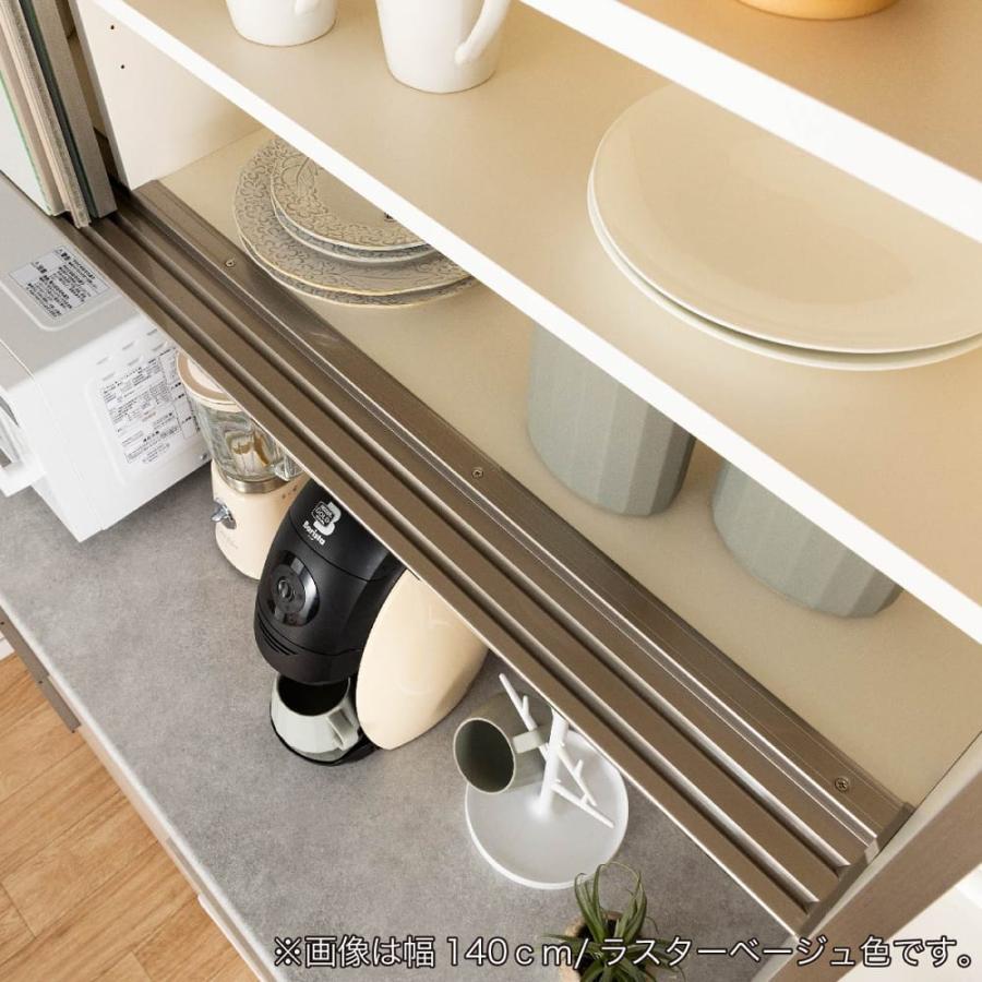 パモウナ 食器棚 キッチンボード 幅140cm 奥行50cm 日本製 キッチン