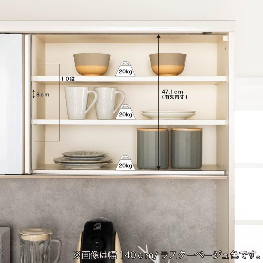 食器棚 キッチンボード 幅180cm 奥行50cm 日本製 キッチン収納 大容量 引き出し RU-1800R ウォールナット (配送員設置)_2