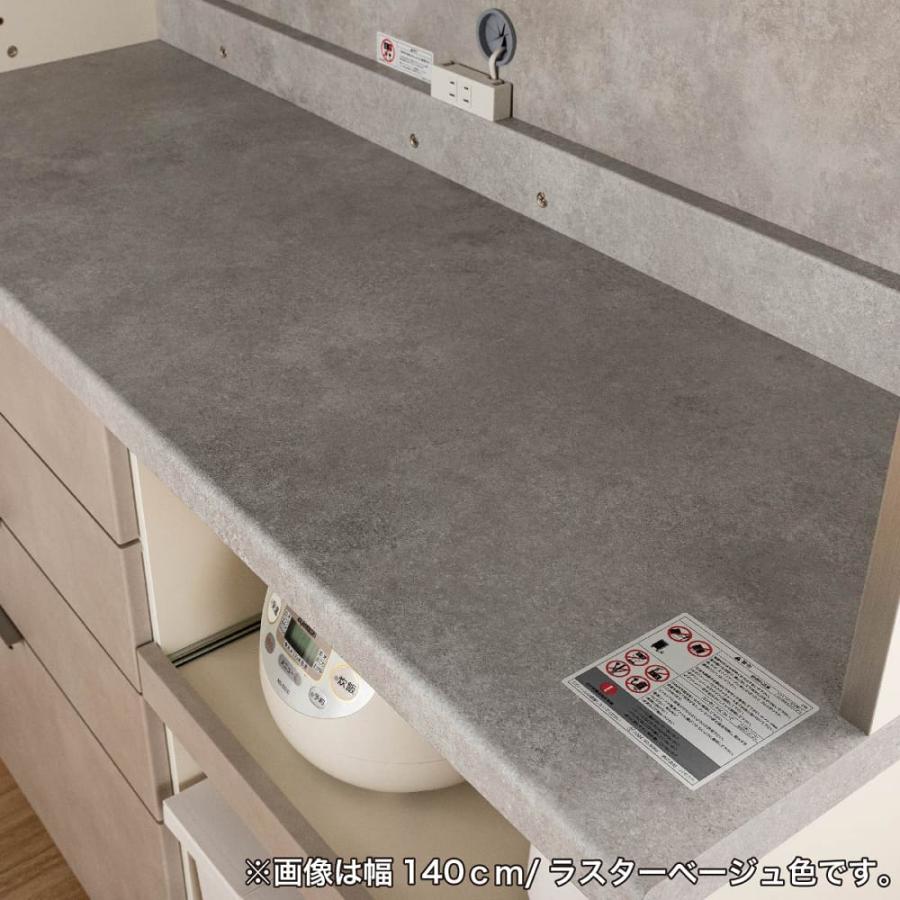 パモウナ キッチンカウンター 下台 幅160cm 奥行45cm 日本製 キッチン