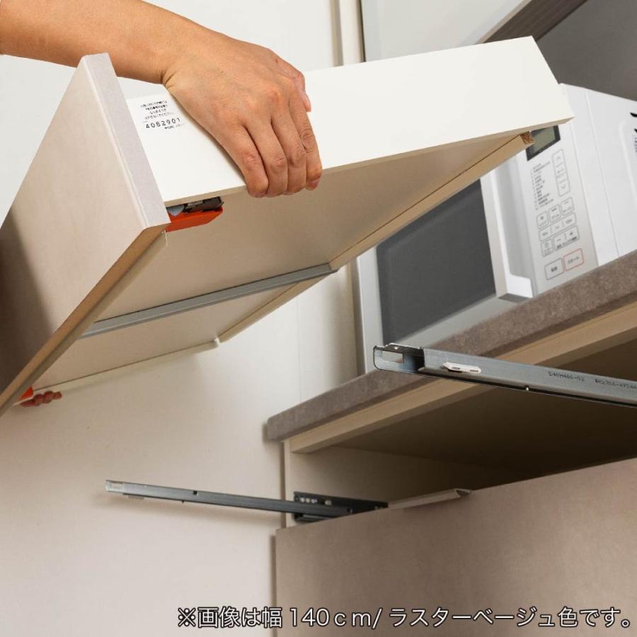 パモウナ キッチンカウンター 下台 幅160cm 奥行45cm 日本製 キッチン