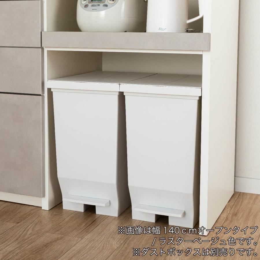 パモウナ キッチンカウンター 下台 幅160cm 奥行45cm 日本製 キッチン