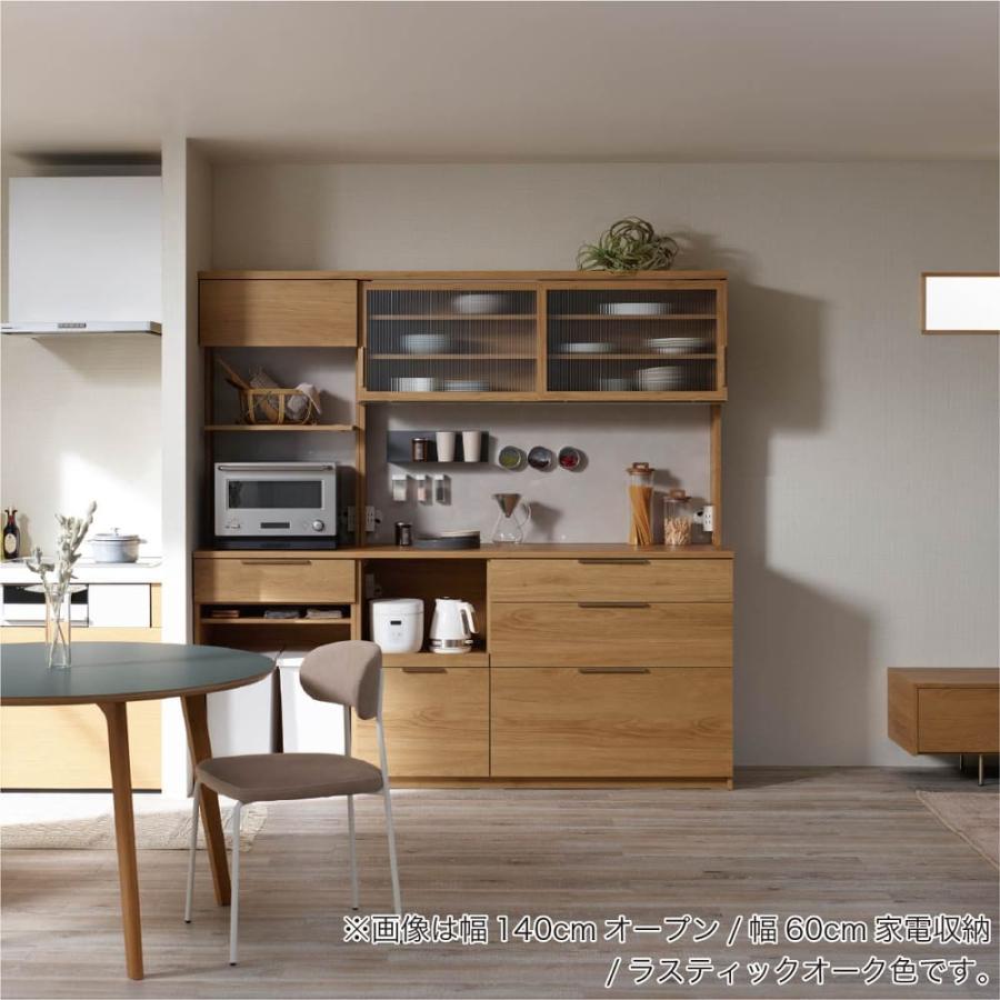 最終値下げ！パモウナキッチンボード　140幅 パモウナ [幅140cm×奥行50cm] パモウナ キッチンボード NW NWA