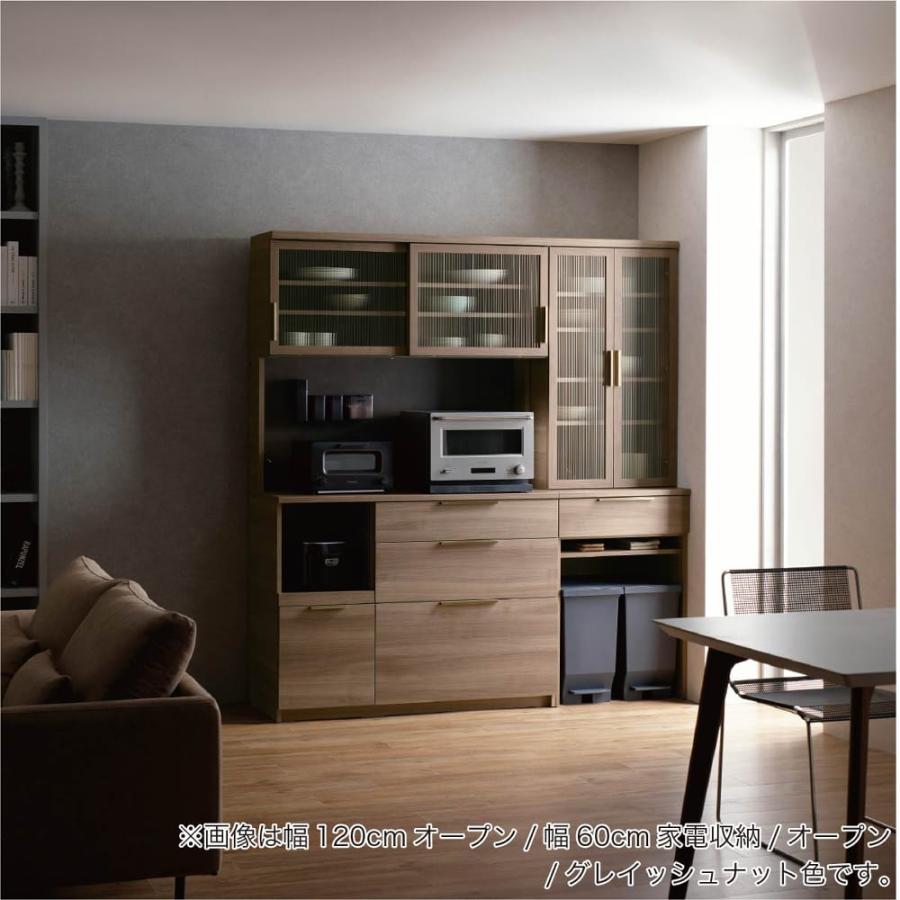 パモウナ [幅90cm×奥行45cm] キッチンボード NW NWB−S900R 