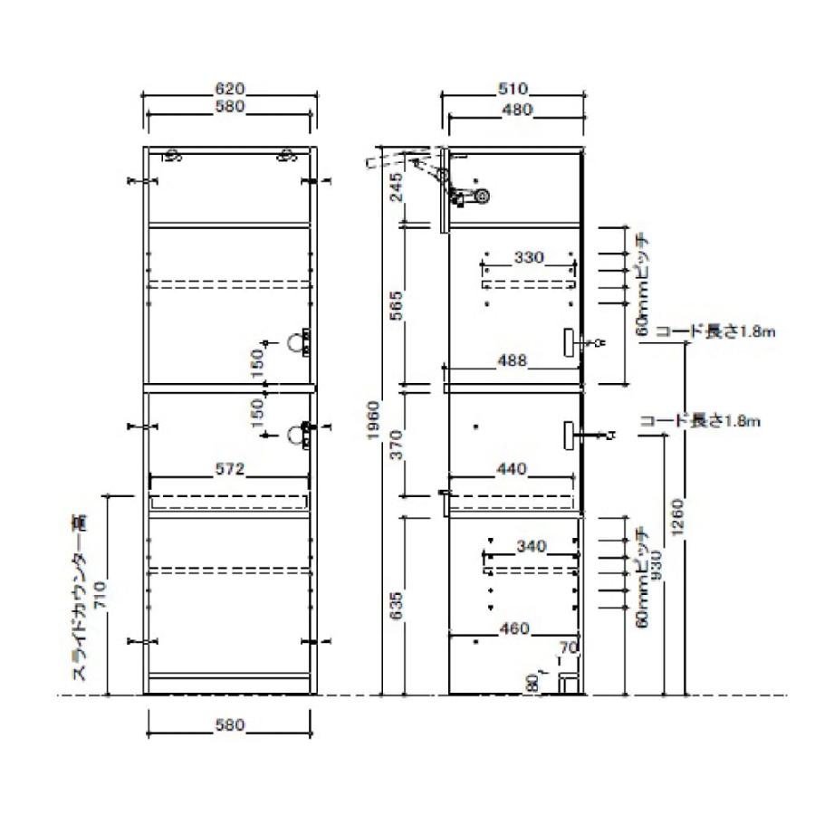 食器棚 リンク 62レンジ (配送員設置) : 島忠・ホームズ Yahoo!店 