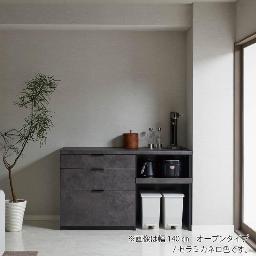パモウナ 食器棚 RLH-S602R EN [幅60cm] (大型配送便) : 島忠