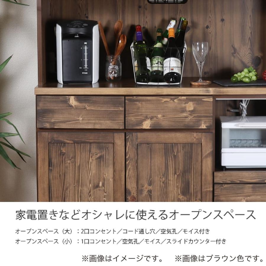 ダイニングボード アルジェ120OP ナチュラル (大型配送便) : 島忠