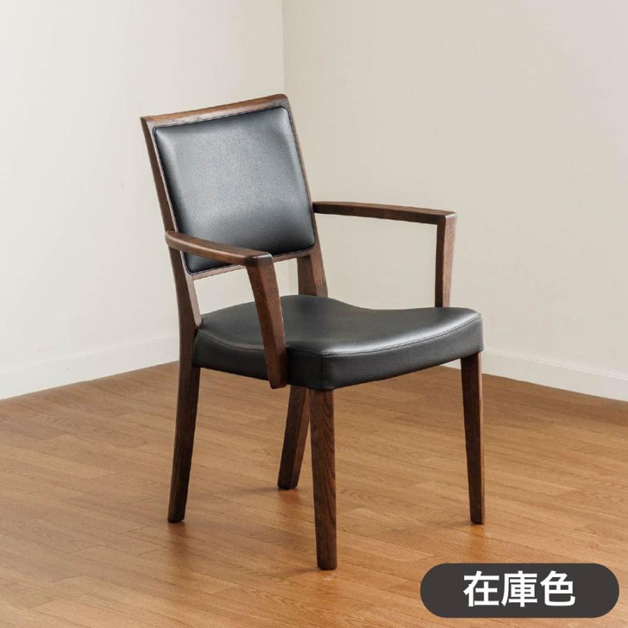 karimoku ダイニングチェア ダークブラウン カリモク家具 【地域限定】【カリモク】 ダイニングチェア