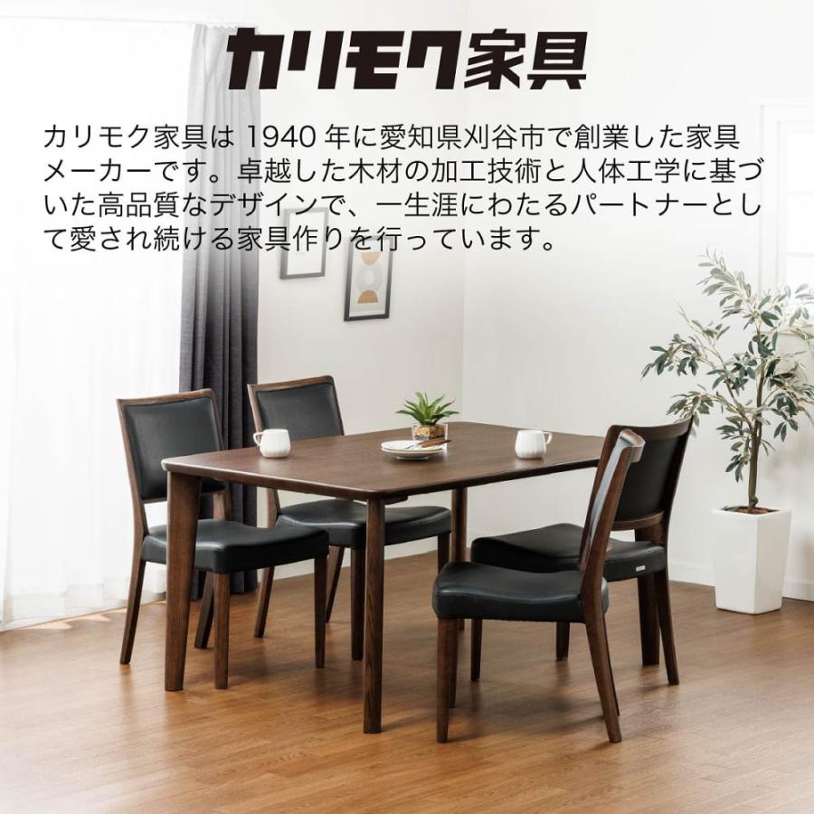 カリモク家具（KARIMOKU FURNITURE） 【地域限定】【カリモク