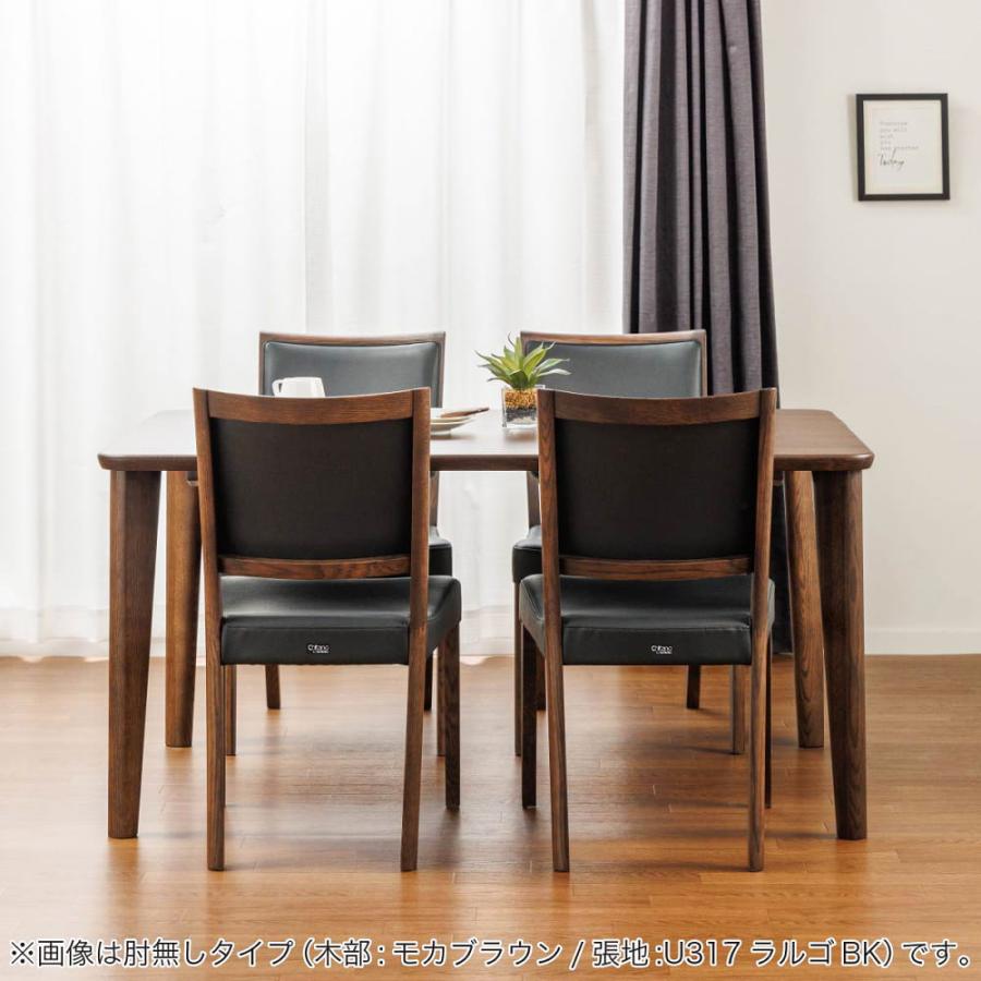 地域限定】 ダイニングチェア ダンテアームチェア(肘付) C19720