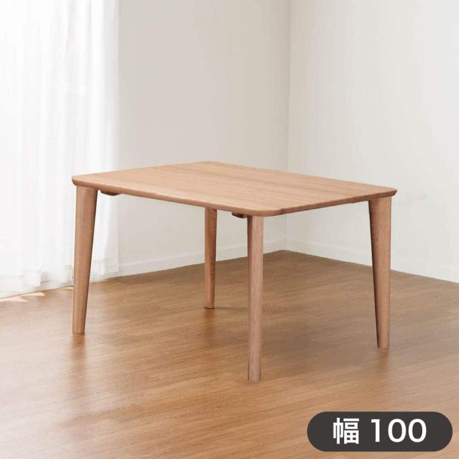 コイズミファニテック 【地域限定】【カリモク】 ダイニングテーブル