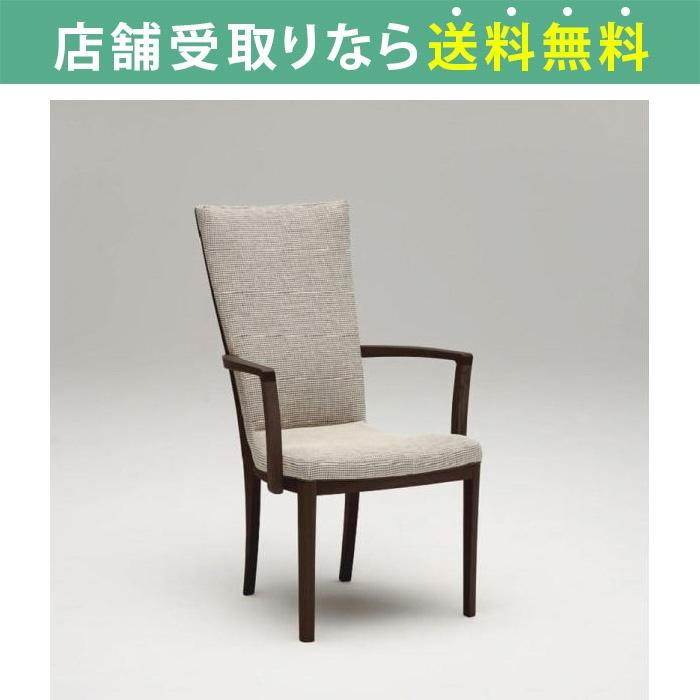カリモク家具 カリモク ダイニングチェア おしゃれ チェア イス カリモク家具 カリモク ダイニングチェア おしゃれ チェア イス