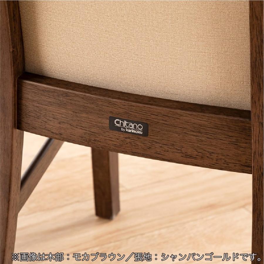 カリモク家具 【地域限定】【カリモク】 ダイニングチェア