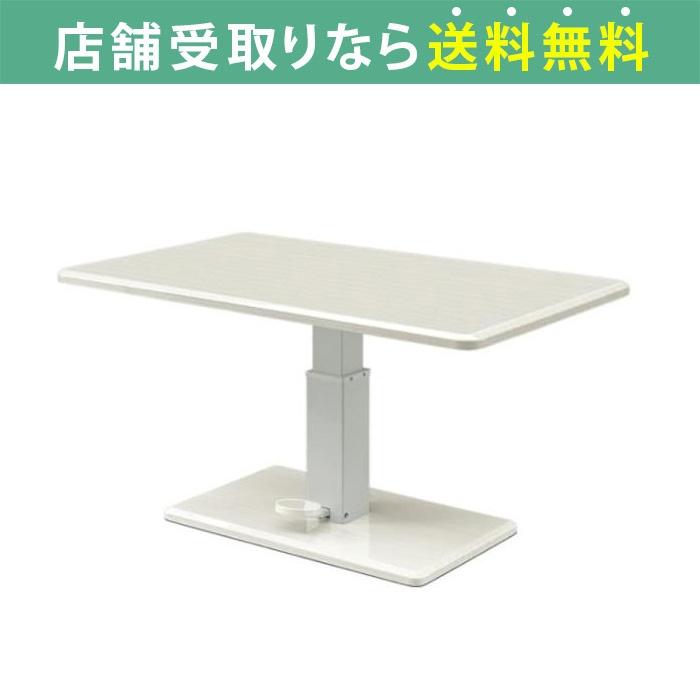 シギヤマ家具工業 テーブル おしゃれ モダン リビングテーブル シギヤマ家具工業 テーブル おしゃれ モダン リビングテーブル