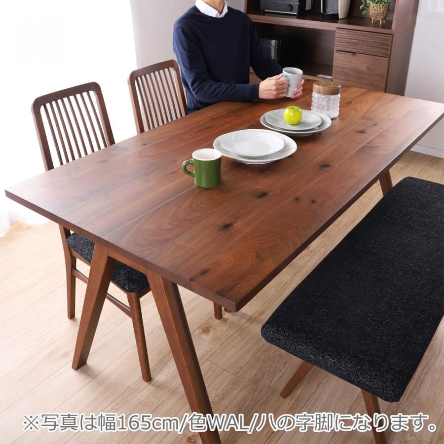 ダイニングテーブル WOセレクト 165×85G無垢ハの字脚(WAL) (配送 ダイニングテーブル WOセレクト 165×85G無垢ハの字脚(WAL) (配送