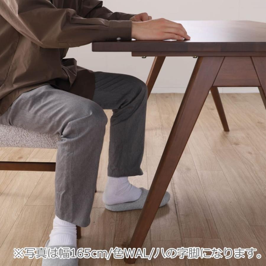 ダイニングテーブル WOセレクト 165×85G無垢ハの字脚(WAL) (配送 ダイニングテーブル WOセレクト 165×85G無垢ハの字脚(WAL) (配送