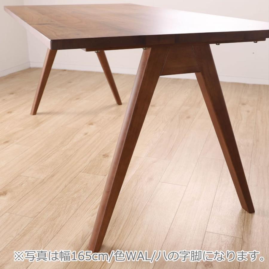 ダイニングテーブル WOセレクト 165×85G無垢ハの字脚(WAL) (配送 ダイニングテーブル WOセレクト 165×85G無垢ハの字脚(WAL) (配送