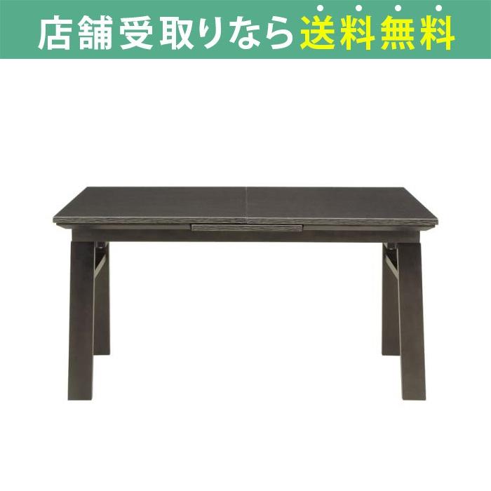 正規激安 ダイニングテーブル テーブル 4人掛け おしゃれ モダン 幅140cm 在宅勤務 リビング ダイニングテーブル シフト140伸張テーブル Bk 配送員設置 島忠 ホームズ Paypayモール店 通販 Paypayモール 絶対一番安い Www Lequotidien Mr