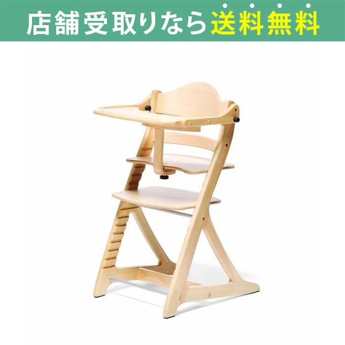 ベビーチェア キッズチェア おしゃれ 木製 椅子 子供 キッズ ダイニングテーブル ベビーチェア すくすくスリムプラス テーブル付7501 Na 配送員設置 00 島忠 ホームズ Yahoo 店 通販 Yahoo ショッピング
