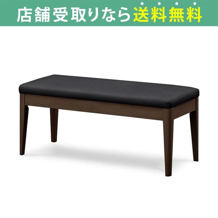 ベンチ おしゃれ モダン 木製 ダイニングベンチ 長椅子 商い チェア 幅101cm ダイニング リビング Bk 配送員設置 セーヌ