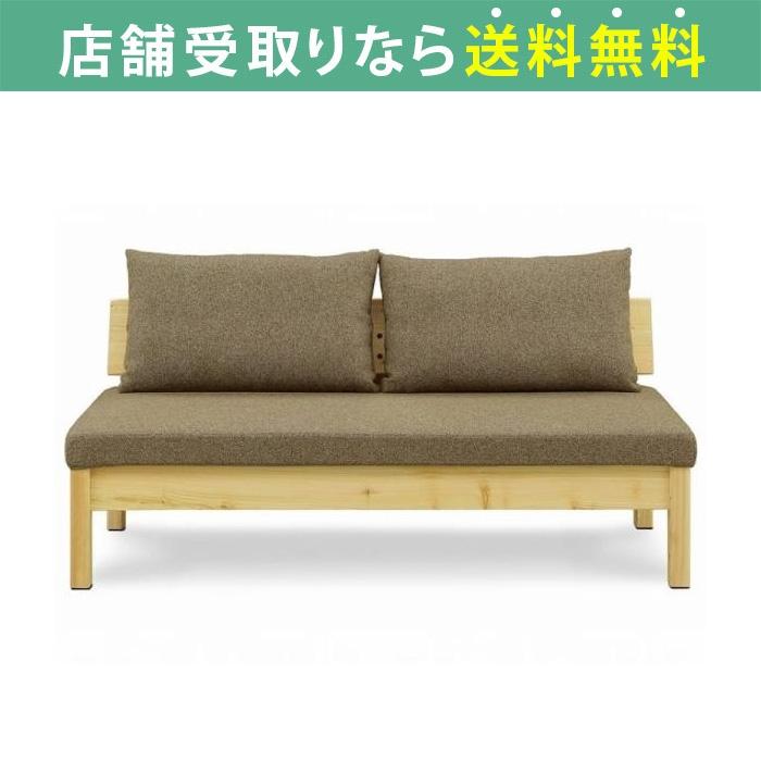 シギヤマ家具 天然木ヒノキ材 優リビングダイニング 幅160 ナチュラル