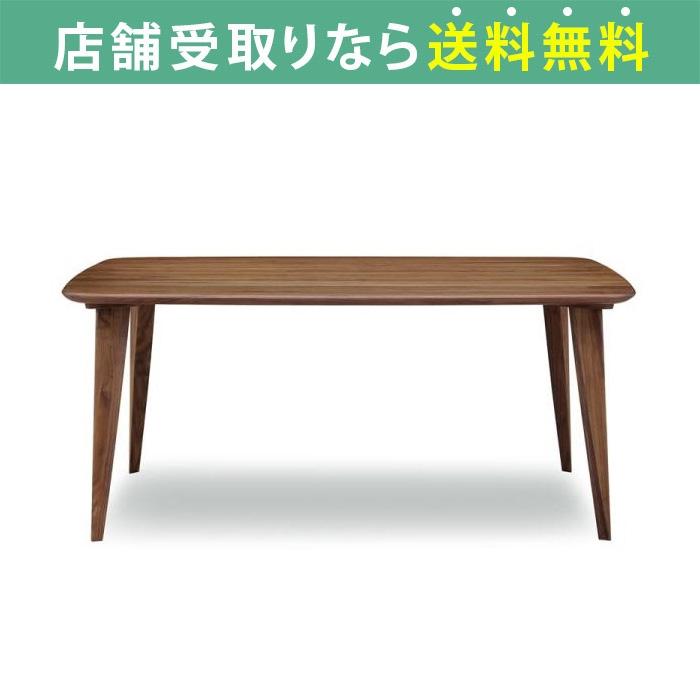 ダイニングテーブル テーブル おしゃれ 木製 幅150cm 在宅勤務 