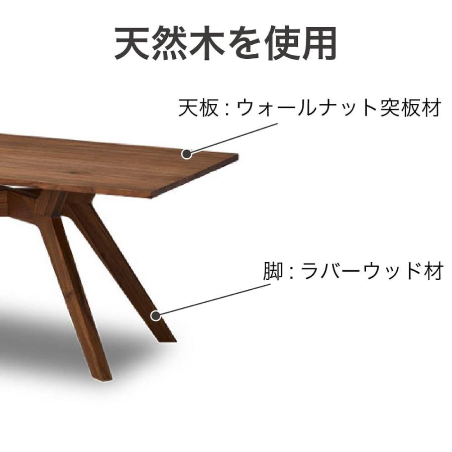 関家具 LDテーブル ダイニングテーブル 幅150cm ヨーロッパスタイル